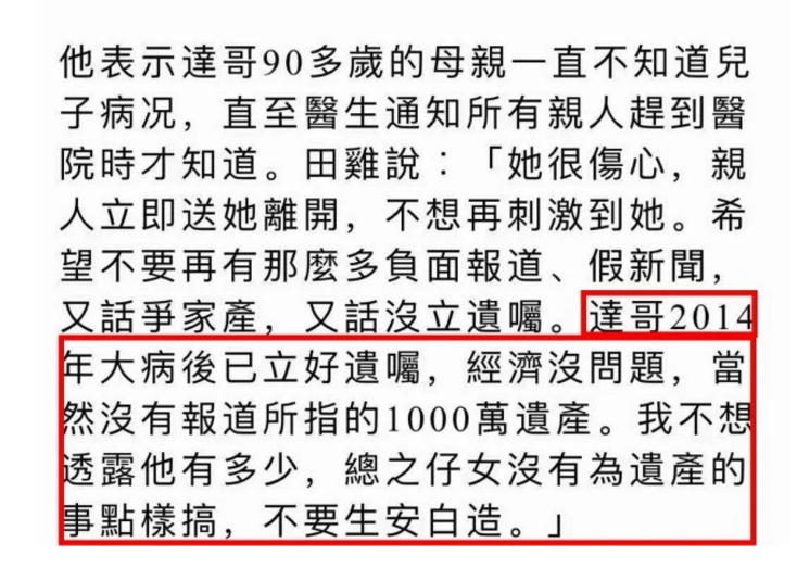  决胜局惊心动魄，毫厘之间分出胜负归属  