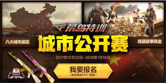  电竞解说激情四射，点燃赛场火热氛围