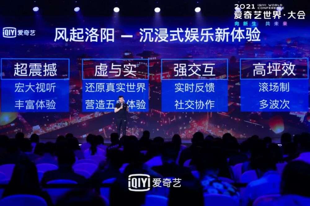  电竞跨界联动开启全新商业模式