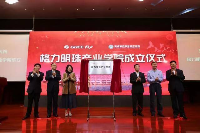  电竞学院正式揭牌，培养专业复合人才