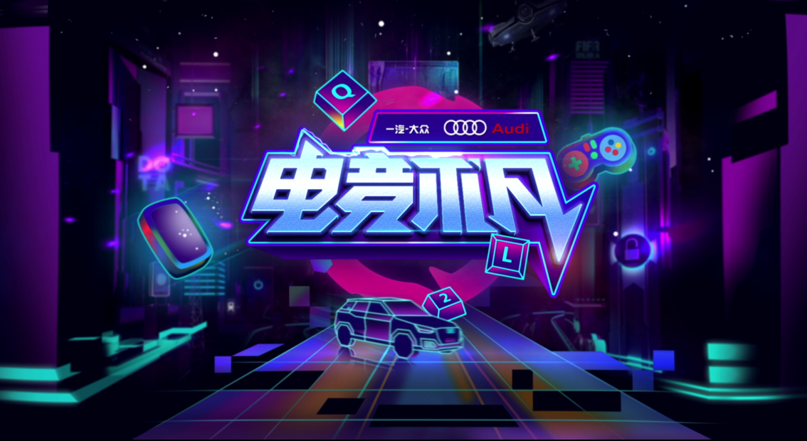  电竞俱乐部重金引援补强阵容