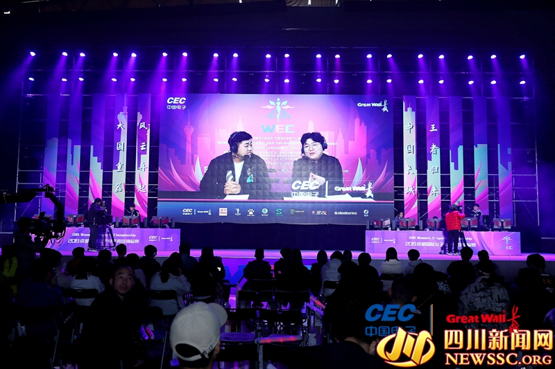  电竞明星选手超神发挥引爆全场欢呼  