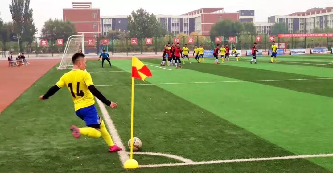  校园足球联赛开幕，青春激情点燃绿茵  