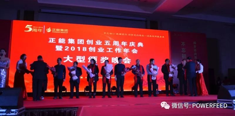  电竞年度颁奖典礼表彰杰出从业者  