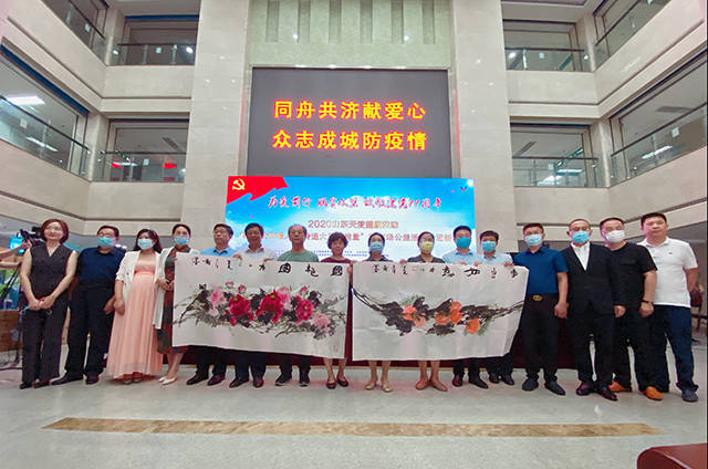  电竞公益活动传递正能量暖人心