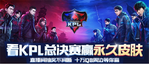  电竞黑马一路过关斩将勇夺桂冠